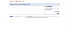 Desktop Screenshot of multisearch.ru